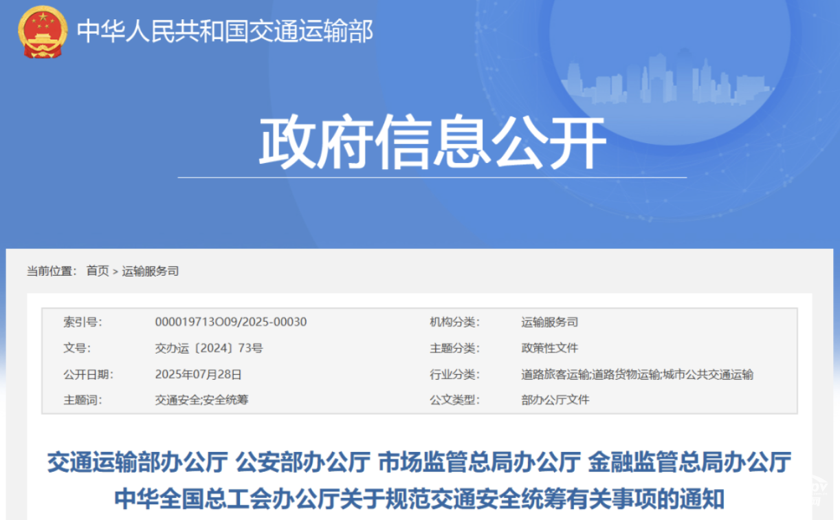 山西将启用危化品经营许可证电子证照