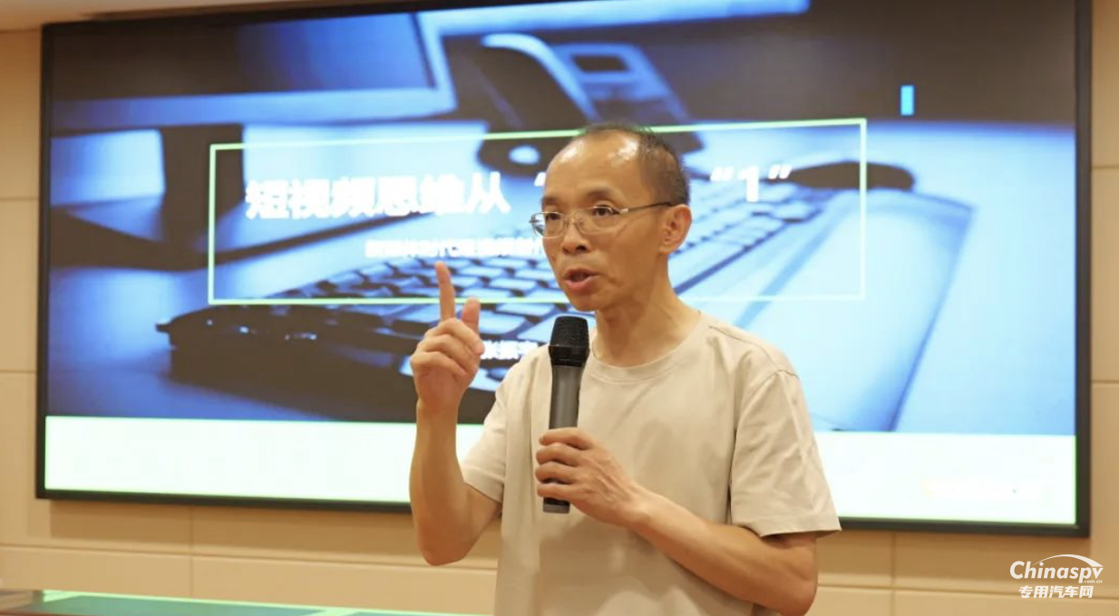 龙擎：赋能品牌向上！这场新媒体“充电”培训干货满满