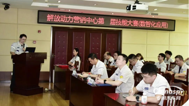 解放动力营销数智化应用大赛落幕 驱动营销转型
