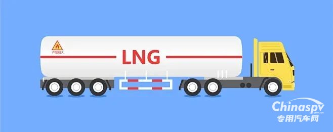 深入解析LNG槽罐车的结构与安全操作