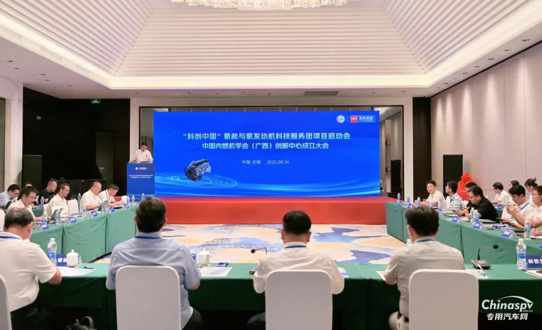 中国内燃机学会首家创新中心落户广西