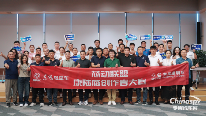 2025芯动联盟康陆威创作者大赛高能启航，超多福利，等你来战！