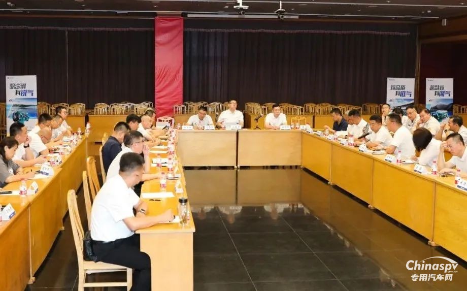 解放青汽解放动力专网市场研讨会在锡召开