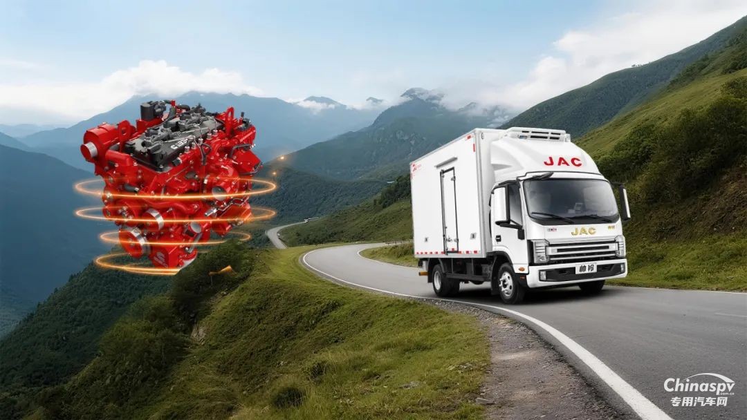安徽康明斯B3.0：帅铃S9冷藏车，冷链“芯”组合，新鲜不停工！