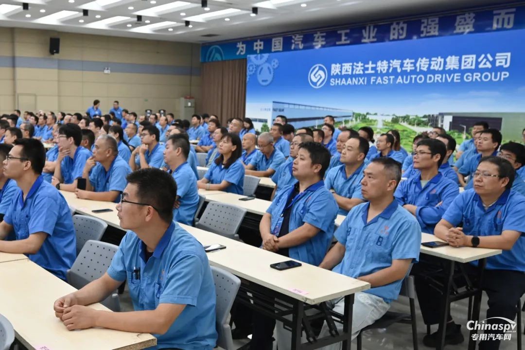 第五届“法士特杯”职工职业技能竞赛圆满收官