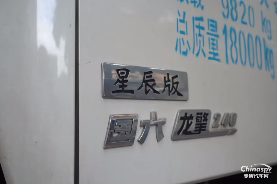 与时间赛跑！广东肖师傅的高效之选：“有劲、省油、开不坏！”