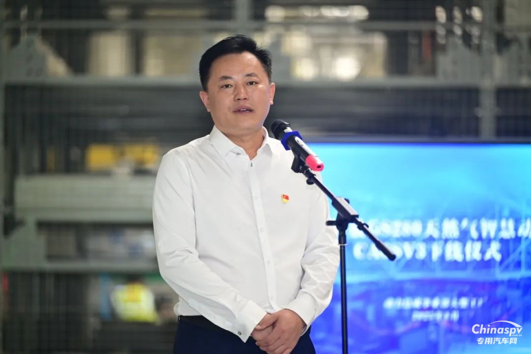 一汽解放GS280天然气智慧动力域CA6SV3下线