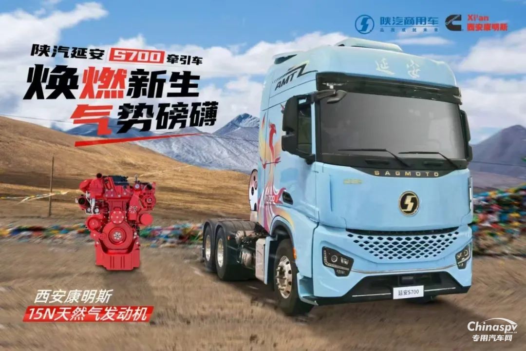 看延安S700带范师傅重启货运，破“卷”出圈！