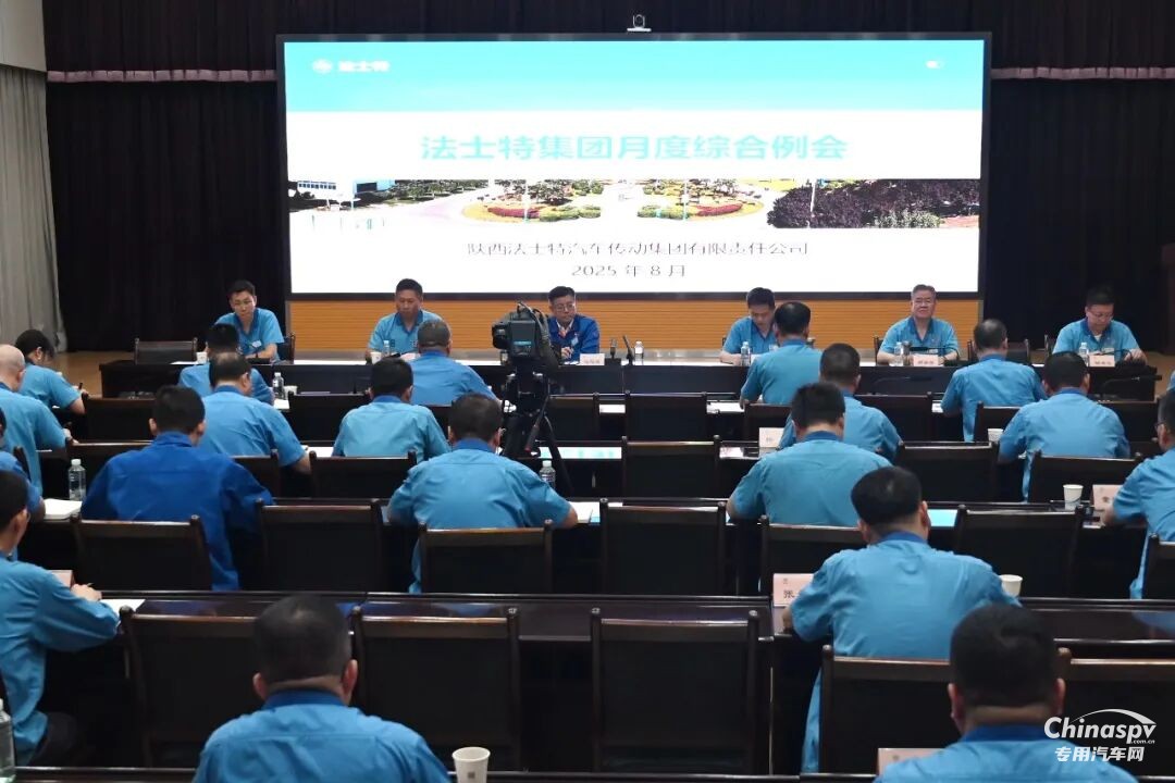 法士特马旭耀：抢抓机遇迎挑战 实干担当提质效
