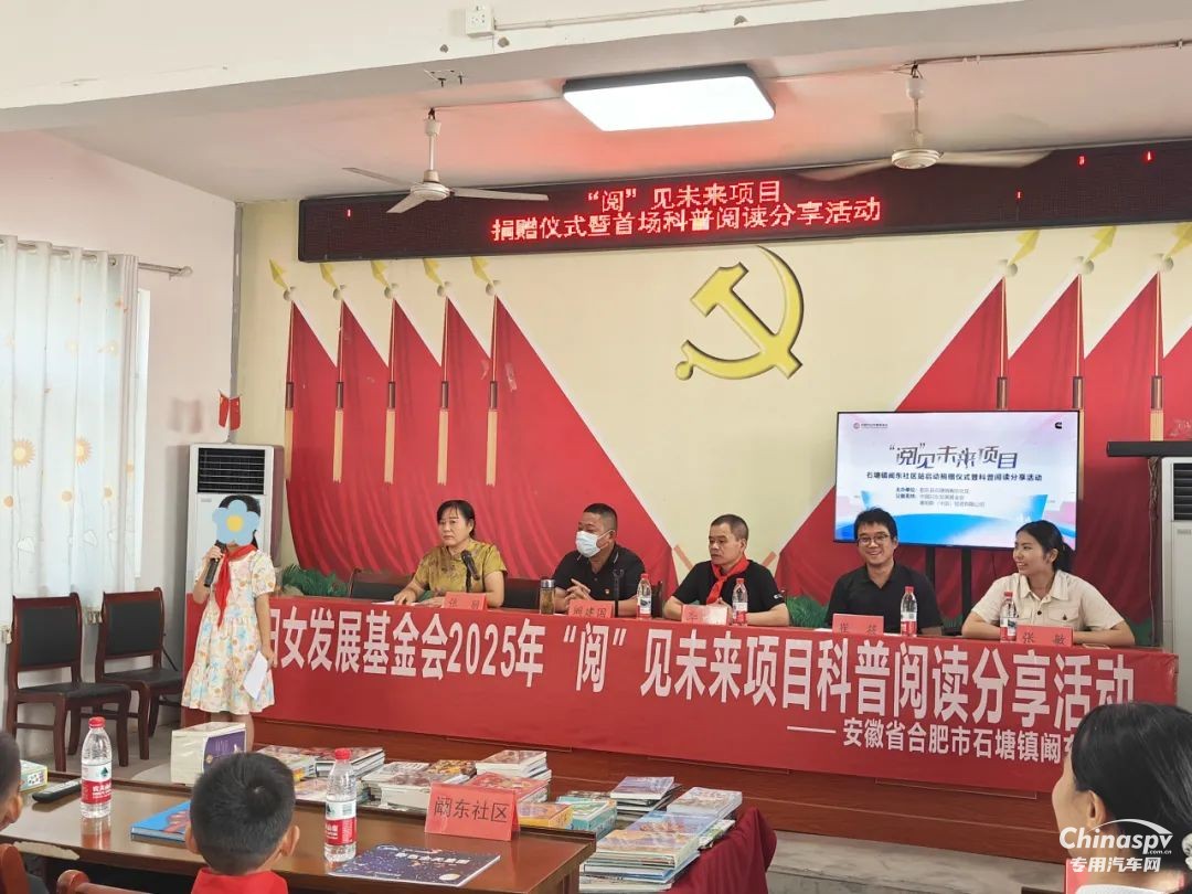 安徽康明斯实践企业责任