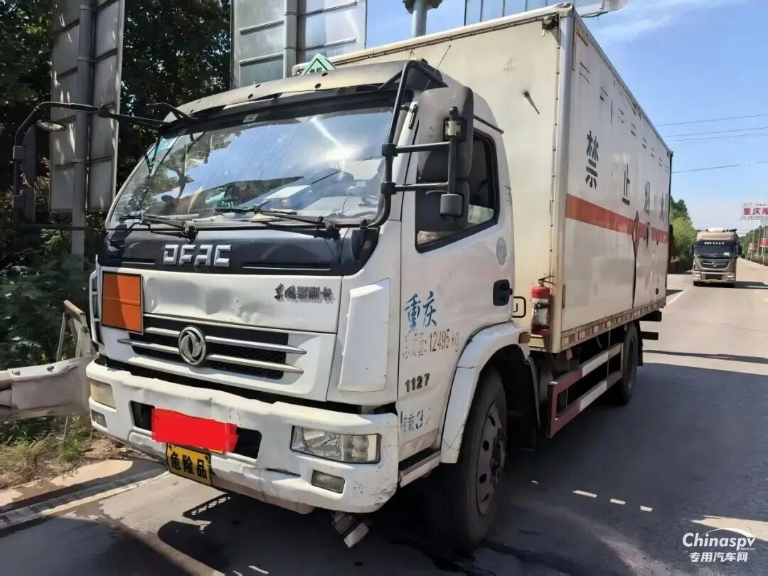 重庆查获一危化品运输车辆运单随意填写