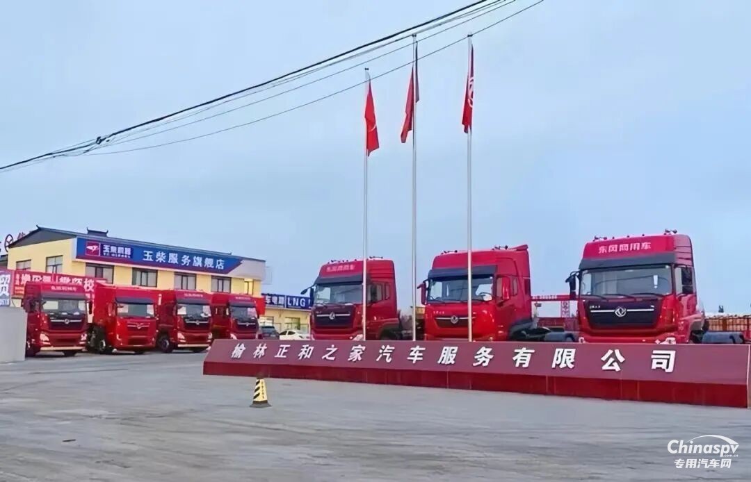 玉柴