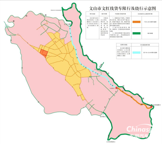 云南文山市文红线、东文路危化品车辆禁行