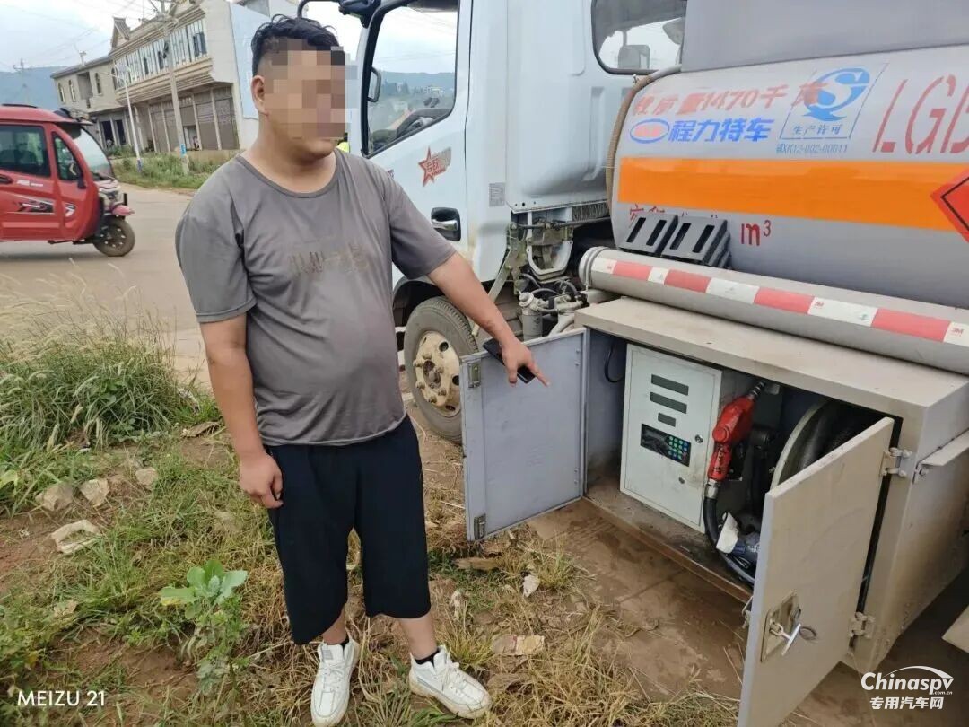 云南曲靖查获一非法运输柴油车辆