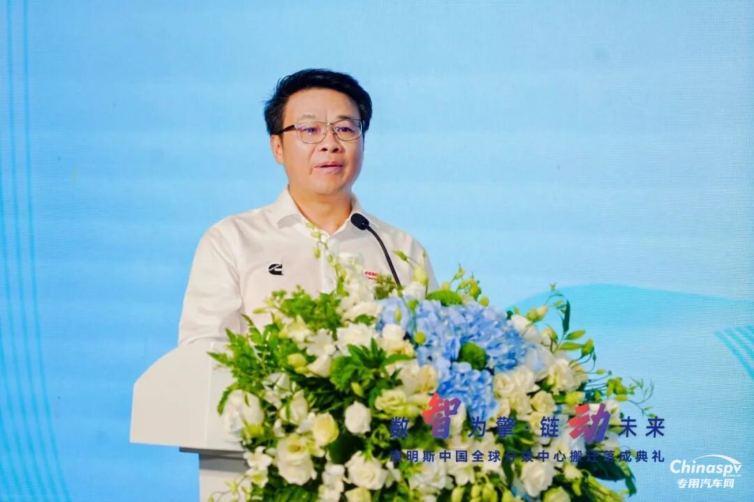 康明斯在上海正式启动全球分拨中心新址