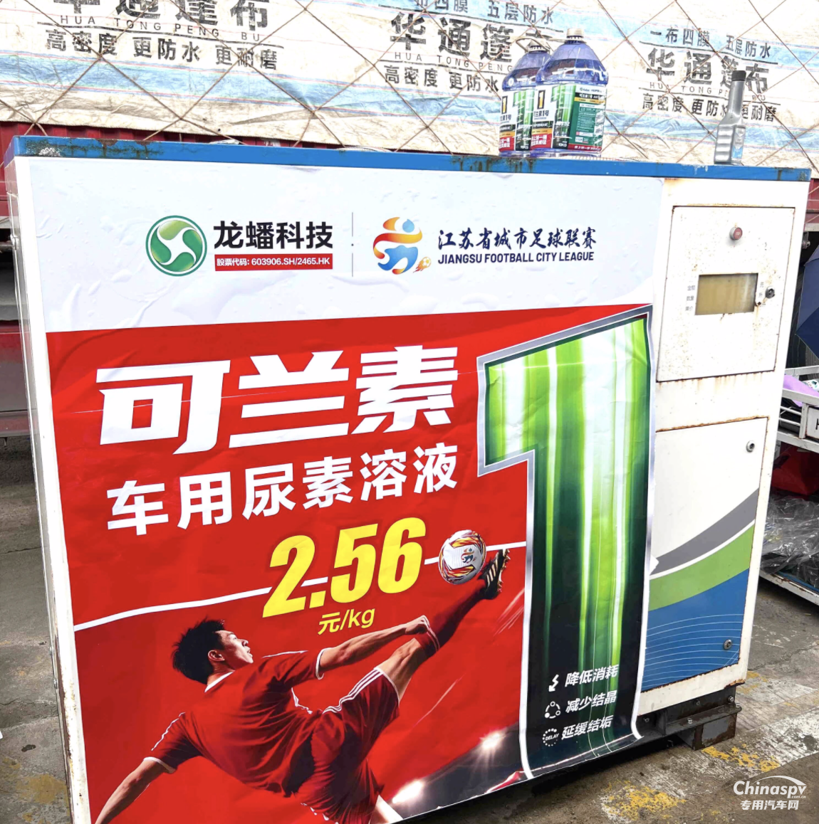 逐梦十六载 智联新未来 可兰素十六周年双节同庆 系列活动燃爆全国！