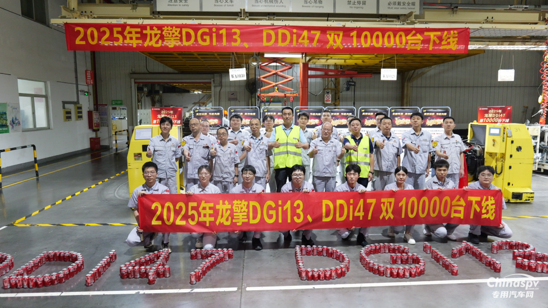 双10000台下线！东风龙擎刷新“可靠”里程碑