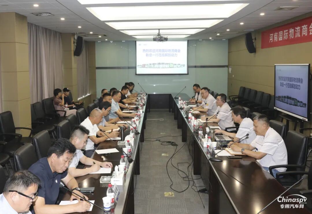 河南物流“天团”到访解放动力，共谱合作新篇章！