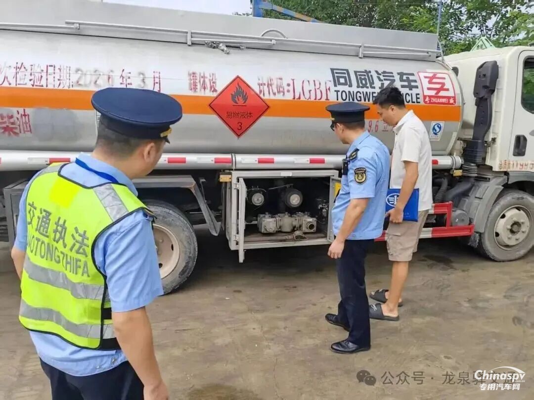 汽油罐车装柴油？罚款2000元敲响安全警钟