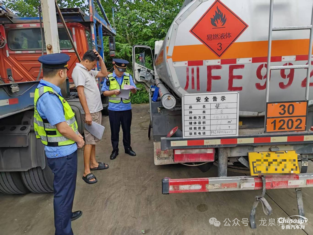汽油罐车装柴油？罚款2000元敲响安全警钟