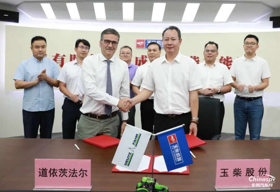 玉柴与道依茨法尔签订战略合作协议
