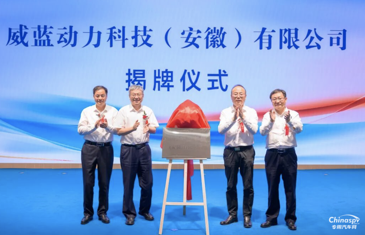 威蓝动力国内首款2.5T量产柴油混动专用发动机点火
