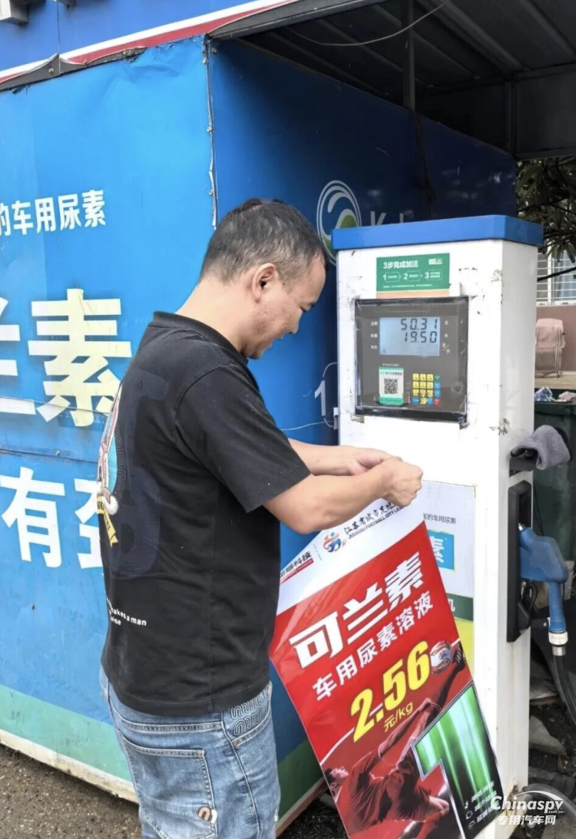 可兰素“万家终端焕新闪电战” 首战襄阳