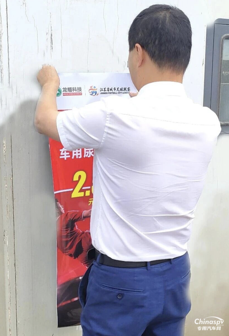 可兰素“万家终端焕新闪电战” 首战襄阳
