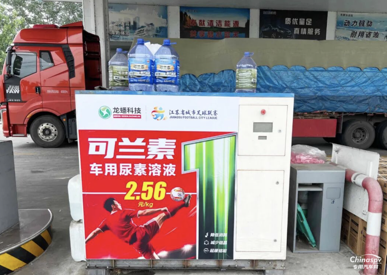 可兰素“万家终端焕新闪电战” 首战襄阳