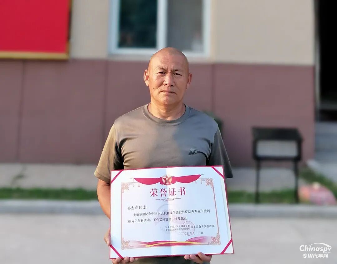 孙志成：保障阅兵，99%的成功等于100%的失败