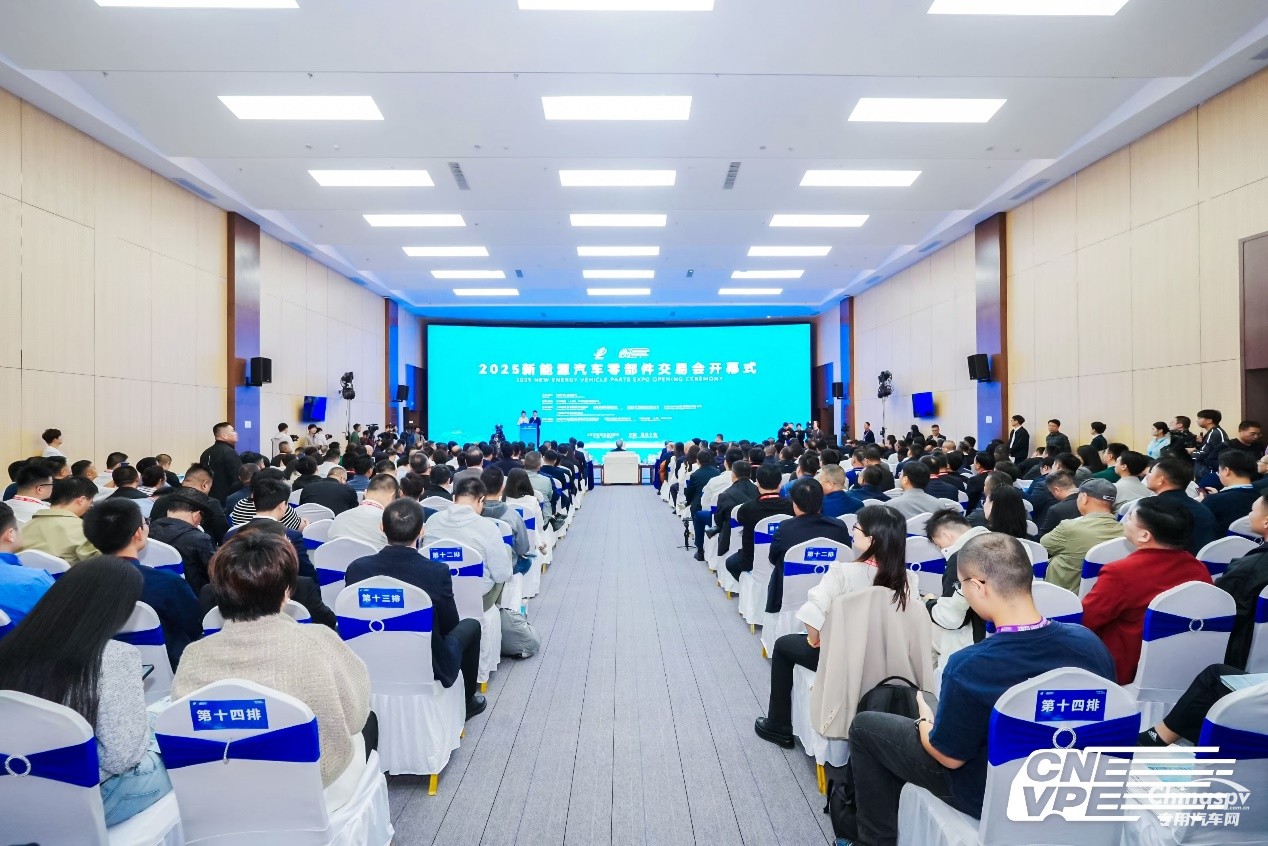 共绘产业新蓝图！东风商用车再度亮相十堰新能源汽车零部件交易会