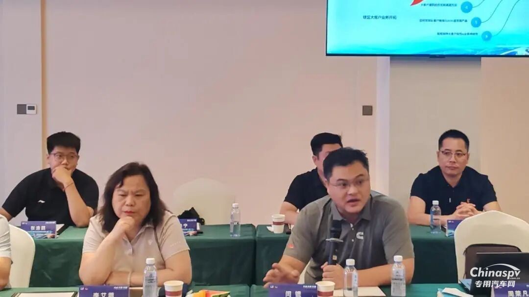 东风康明斯2025年服务理事会暨备件战略研讨会圆满召开