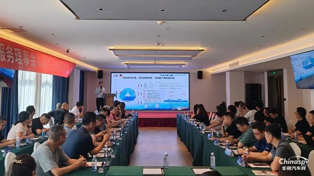 东风康明斯2025年服务理事会暨备件战略研讨会圆满召开