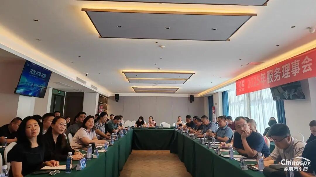 东风康明斯2025年服务理事会暨备件战略研讨会圆满召开