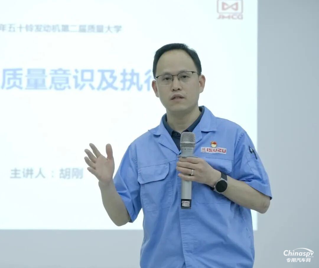 江铃集团：十佳首席质量官，为“心跳”护航