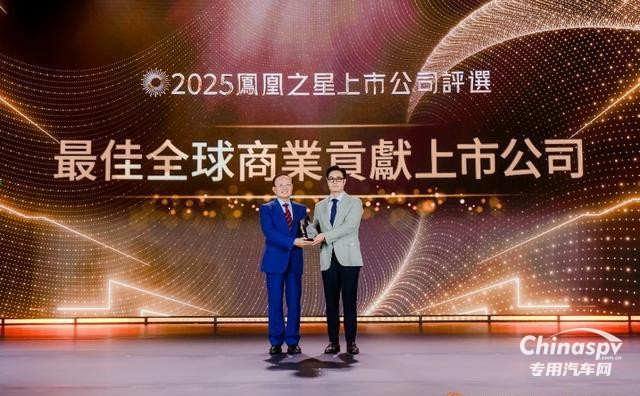 潍柴动力获凤凰之星最佳全球商业贡献奖，如何从出海走向共建？
