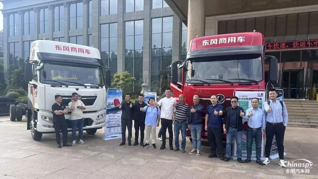 东风康明斯“明星动力”亮相昆明、邯郸品鉴会