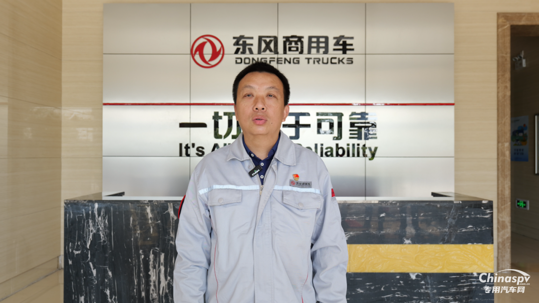 点赞+1！一面锦旗，见证东风龙擎暖心服务