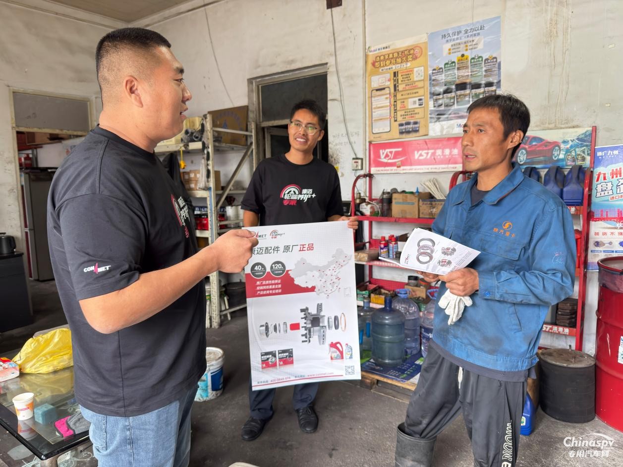 康迈后市场活动回顾：以专业服务赋能渠道伙伴