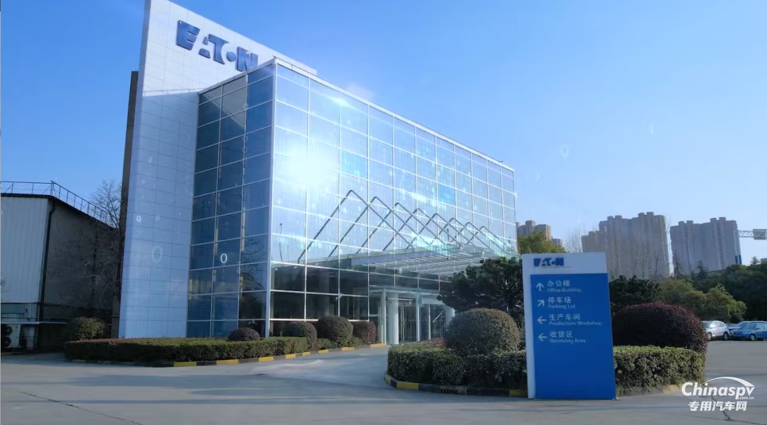 伊顿电气常州工厂入选世界经济论坛全球灯塔工厂网络