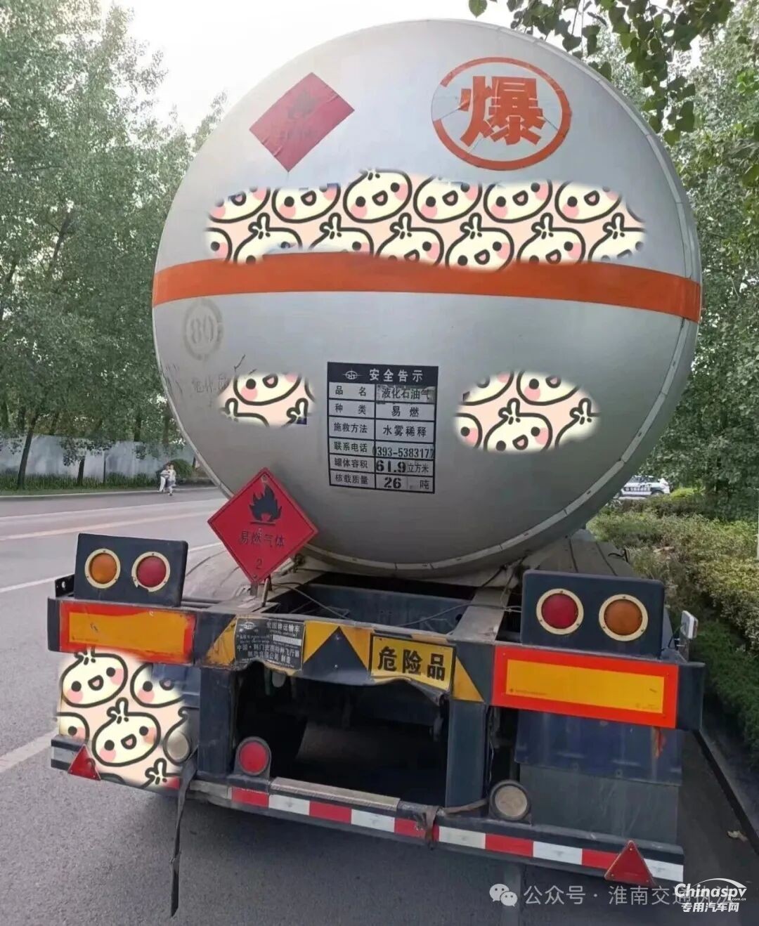 湖南查处一危化品车装载货物与罐体适装介质不符
