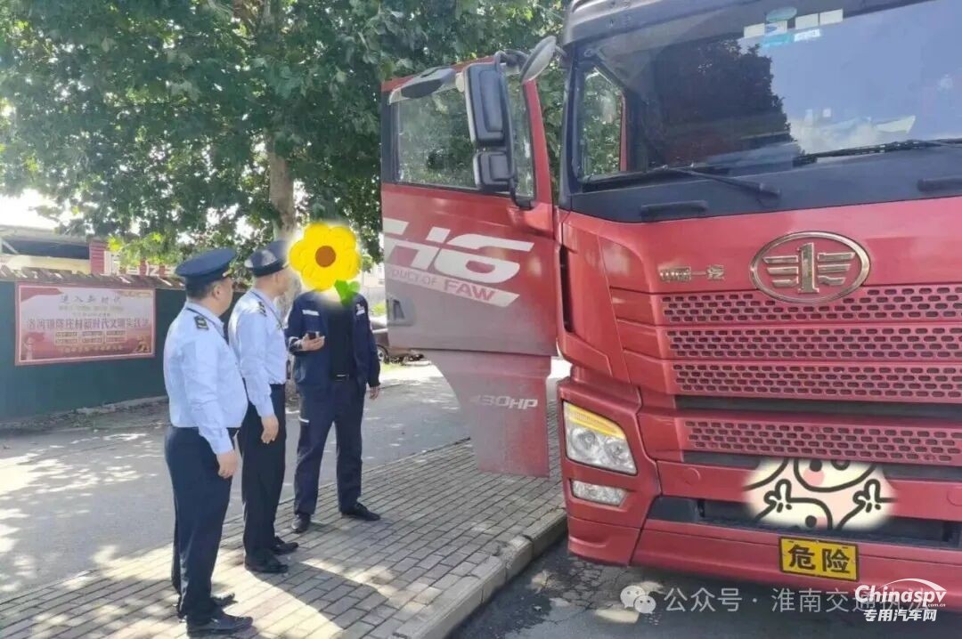 湖南查处一危化品车装载货物与罐体适装介质不符