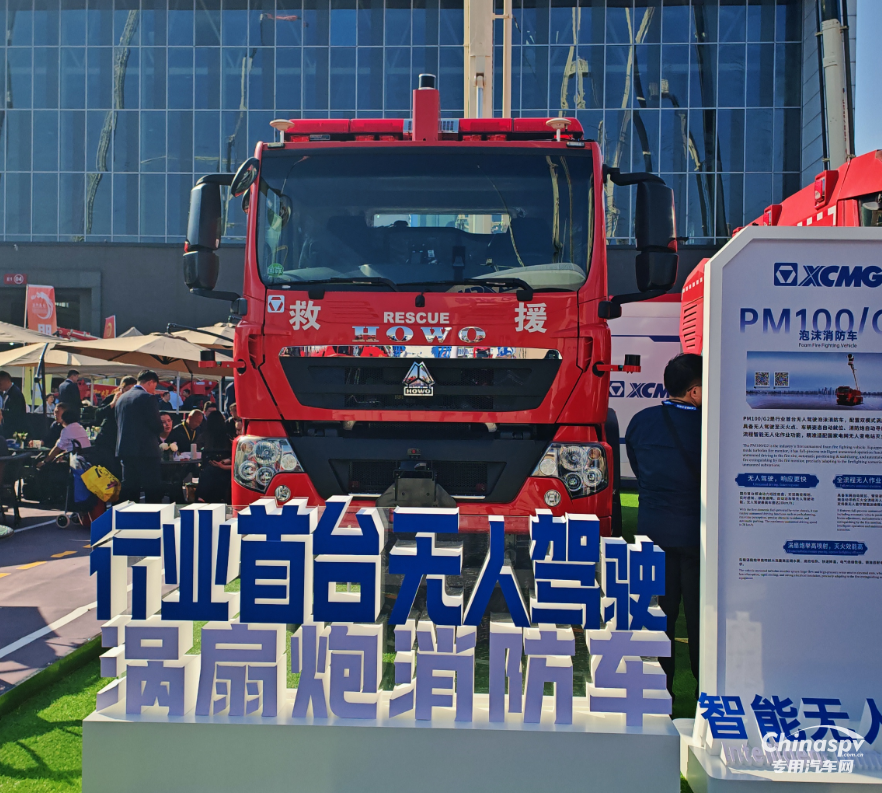 中国重汽