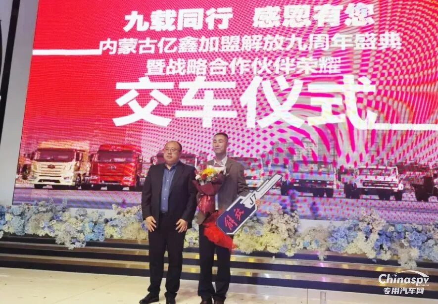 内蒙交车60台！解放智慧动力域市占率飙升！