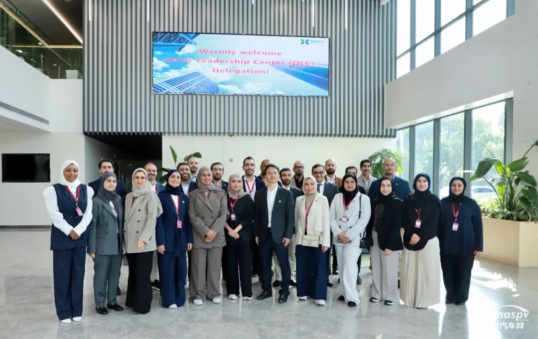 卡塔尔领导力中心代表团赴捷氢科技考察