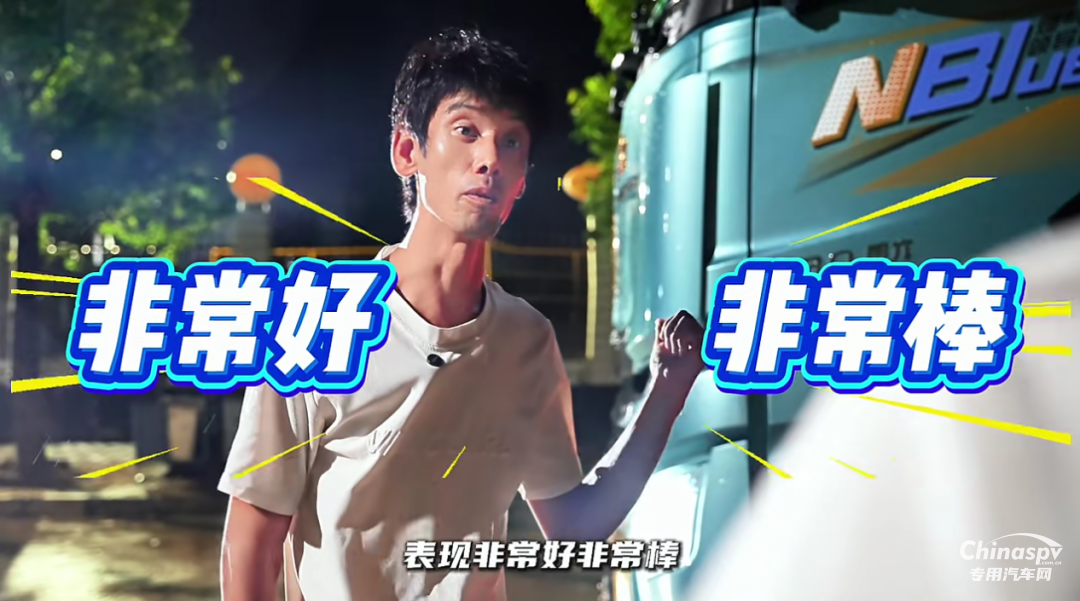 陕汽龙骧配康明斯15NFE发动机，全面契合长途散户卡友“用车配方”