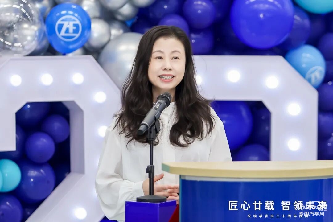采埃孚商用车系统（青岛）有限公司庆祝建厂20周年