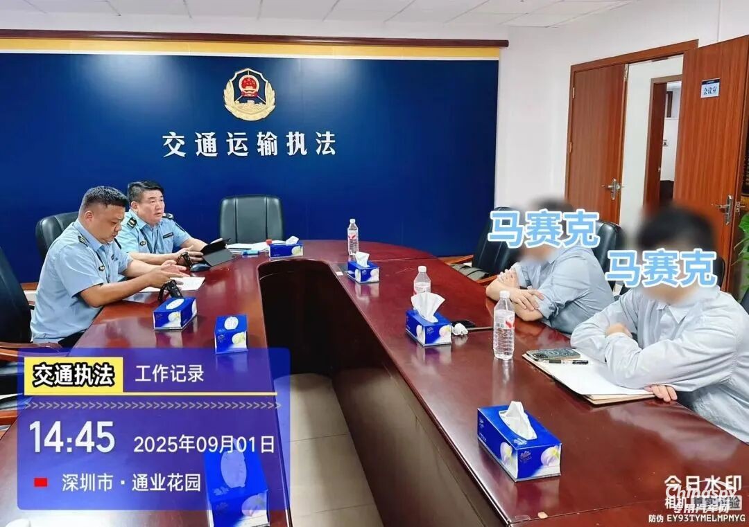 近日，深圳市交通运输行政执法支队成功查处一起此类案件。