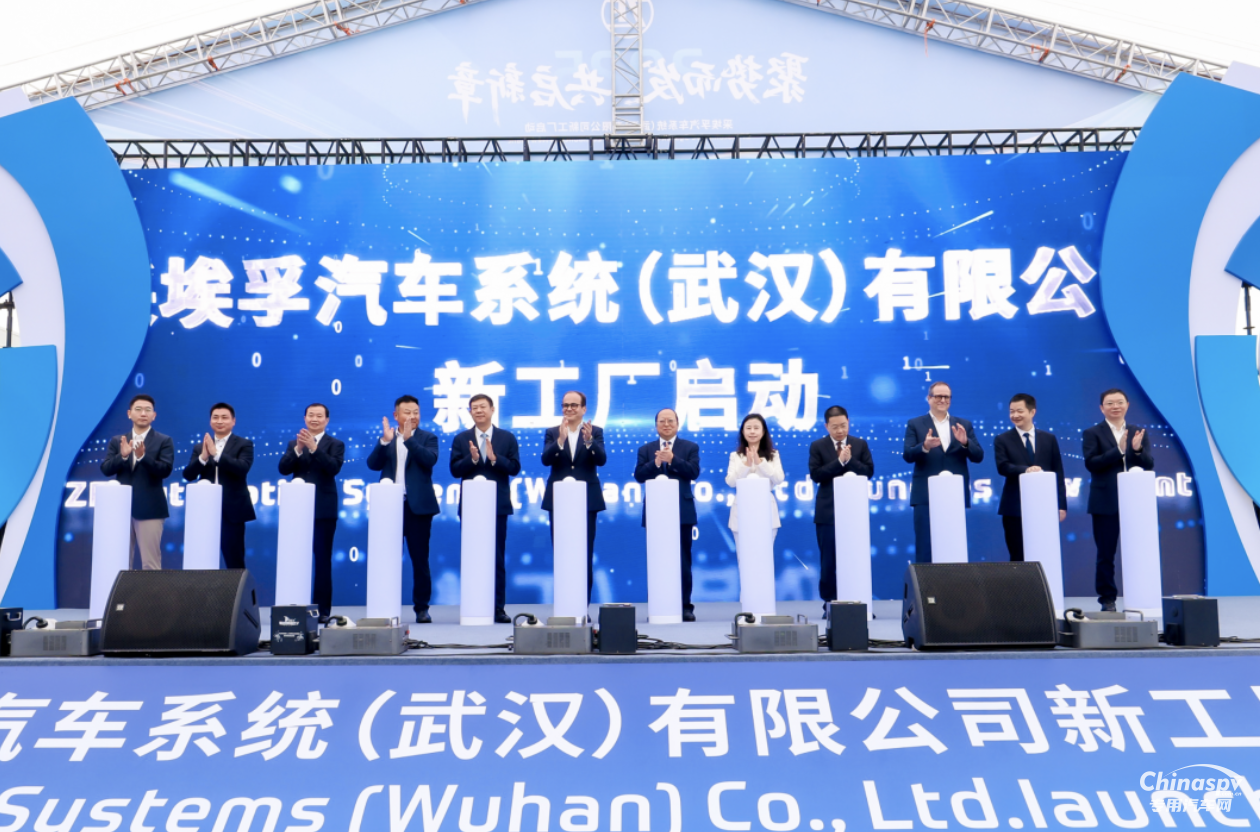 加速在华智能出行布局 采埃孚制动系统新工厂正式投产