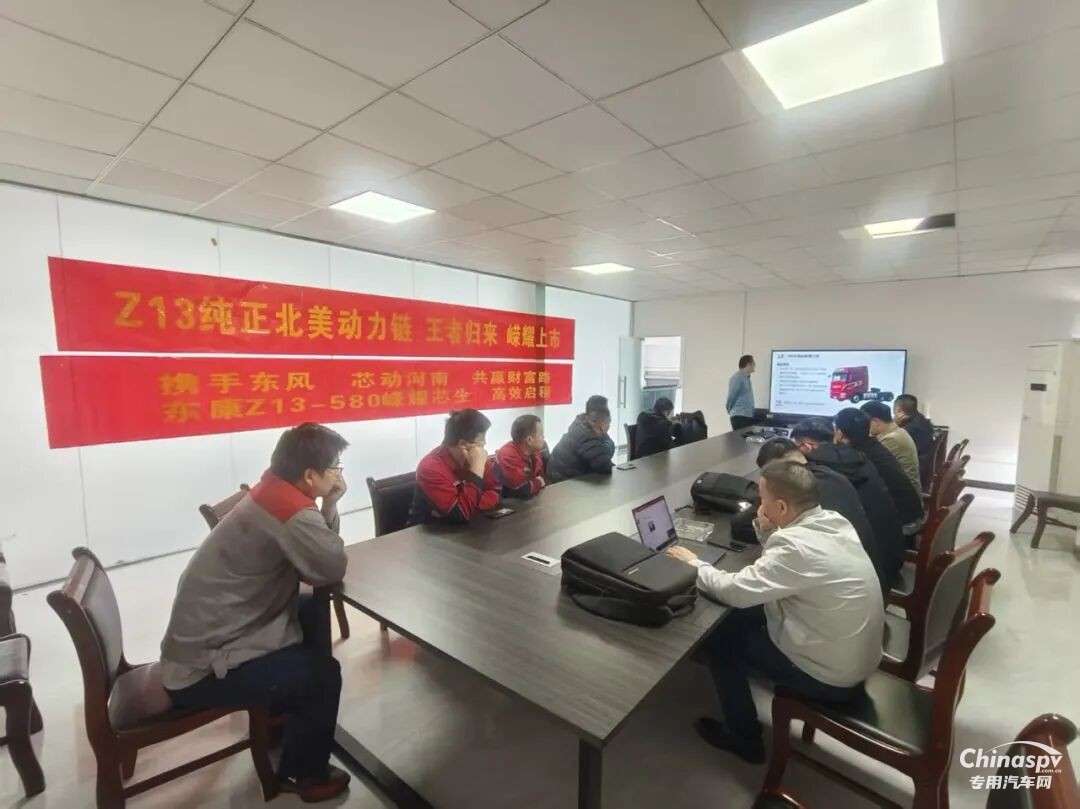 东康Z13一体化动力链多地联动,深耕终端